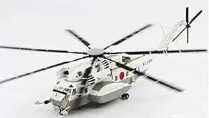 UNISTAR Japan JADF MH-53E SEA Dragon MH53 Helicopter 1/72 diecast Plane Model Aircraft Helicopter's Number is Random